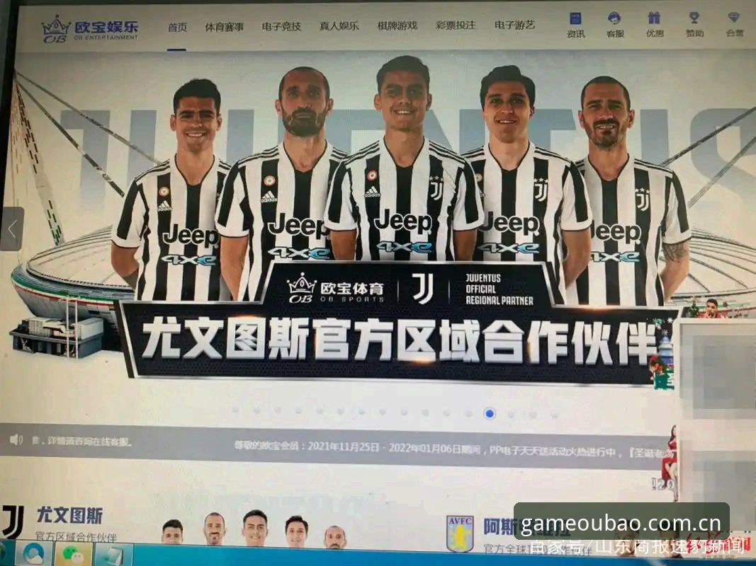 欧宝娱乐平台官方APP下载全流程深度评测：从安装到体验的完整解析