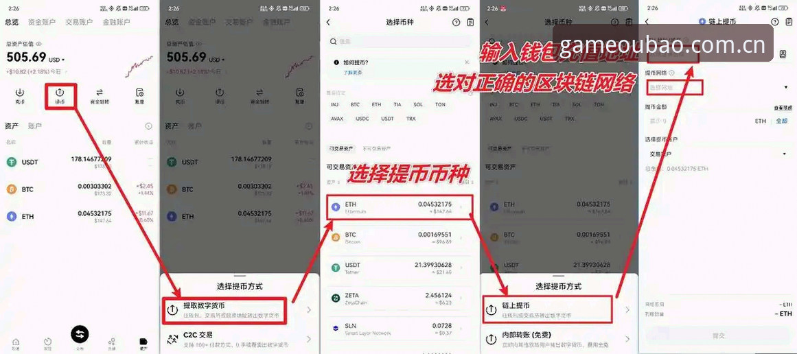 你不知道的欧宝娱乐安卓安装背后：从版本迭代到安全验证的深度解析