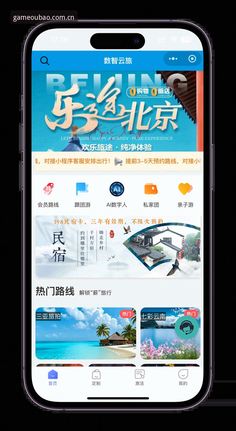 深度揭秘欧宝娱乐怎么下载——从安装到登录的完整实操指南
