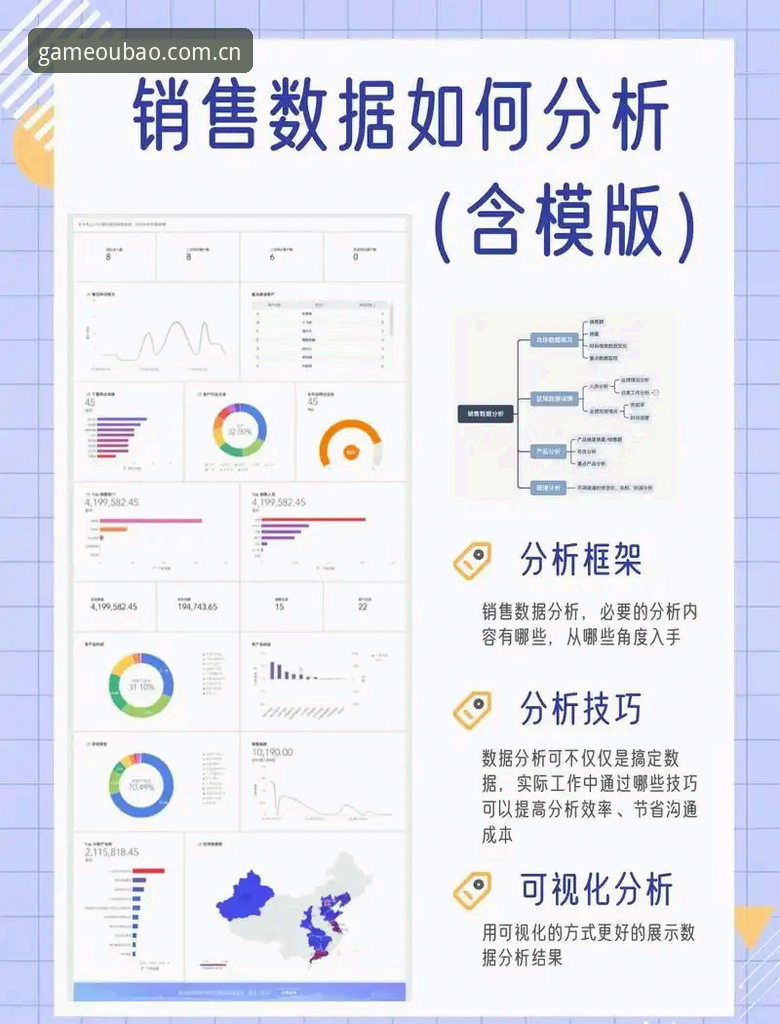 3个关键维度解读欧宝娱乐安卓APP的行业趋势与用户体验